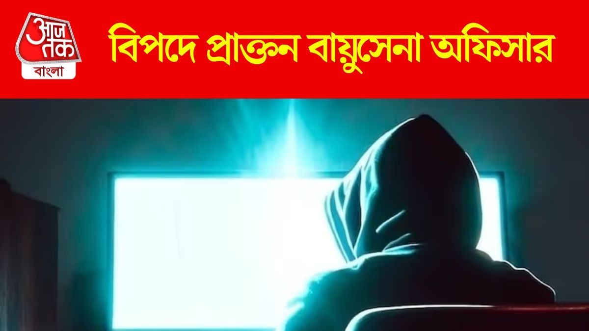 WhatsApp-এ শেয়ার ট্রেডিং গ্রুপে ৯৭ লাখ গায়েব, প্রতারণায় বাংলা-যোগ