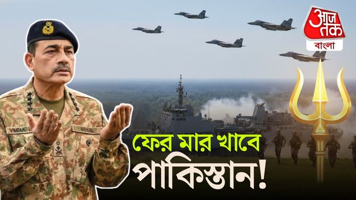 পাক সীমান্তের কাছে ত্রিশূল মহড়া শুরু ভারতের-- AI ছবি