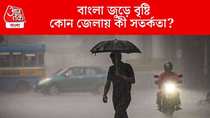 কোন জেলায় কী সতর্কতা?