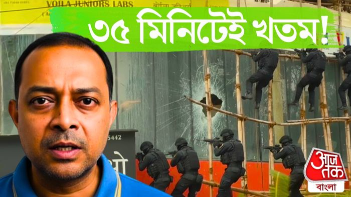 ছবি AI জেনারেটেড