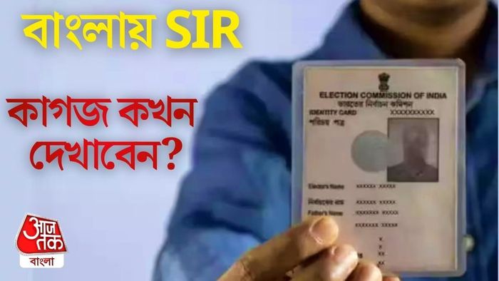 নিজস্ব চিত্র