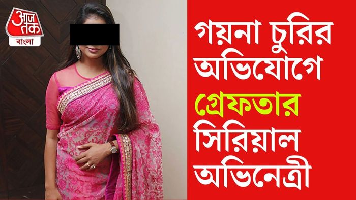 অভিনেত্রী রুপা দত্ত।-ফাইল ছবি