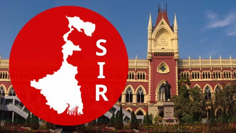 Voter List নিয়ে মামলার অনুমতি দিয়ে দিল হাইকোর্ট, বঙ্গে SIR এবার আদালতের নজরে? Voter List নিয়ে মামলার অনুমতি দিয়ে দিল হাইকোর্ট, বঙ্গে SIR এবার আদালতের নজরে?