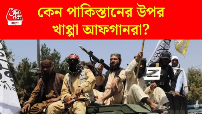 আফগান এবং পাকিস্তান যুদ্ধ