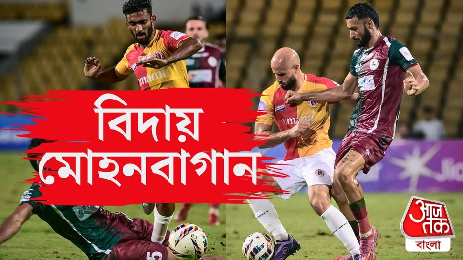 অঙ্ক কষে ডার্বি ড্র অস্কারের, মলিনার ভুলে সুপার কাপের সেমিফাইনালে ইস্টবেঙ্গল অঙ্ক কষে ডার্বি ড্র অস্কারের, মলিনার ভুলে সুপার কাপের সেমিফাইনালে ইস্টবেঙ্গল