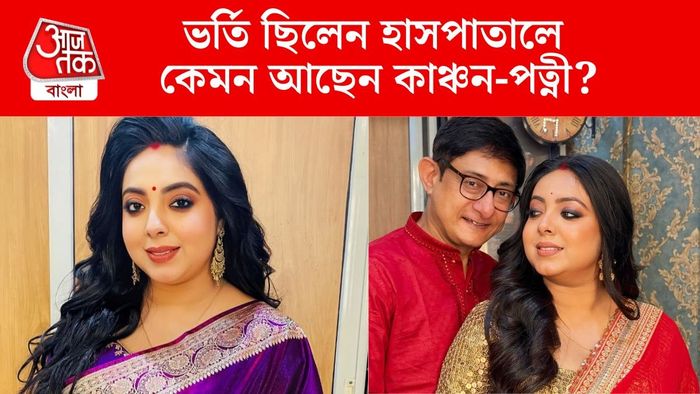 শ্রীময়ী চট্টরাজ