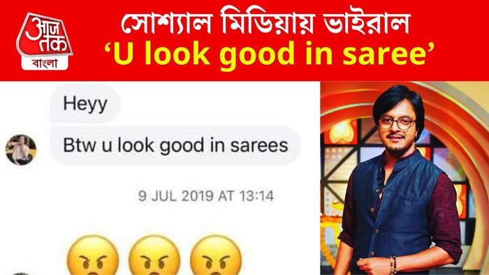 সোশ্যাল মিডিয়ায় ভাইরাল ঋজুর মেসেজ