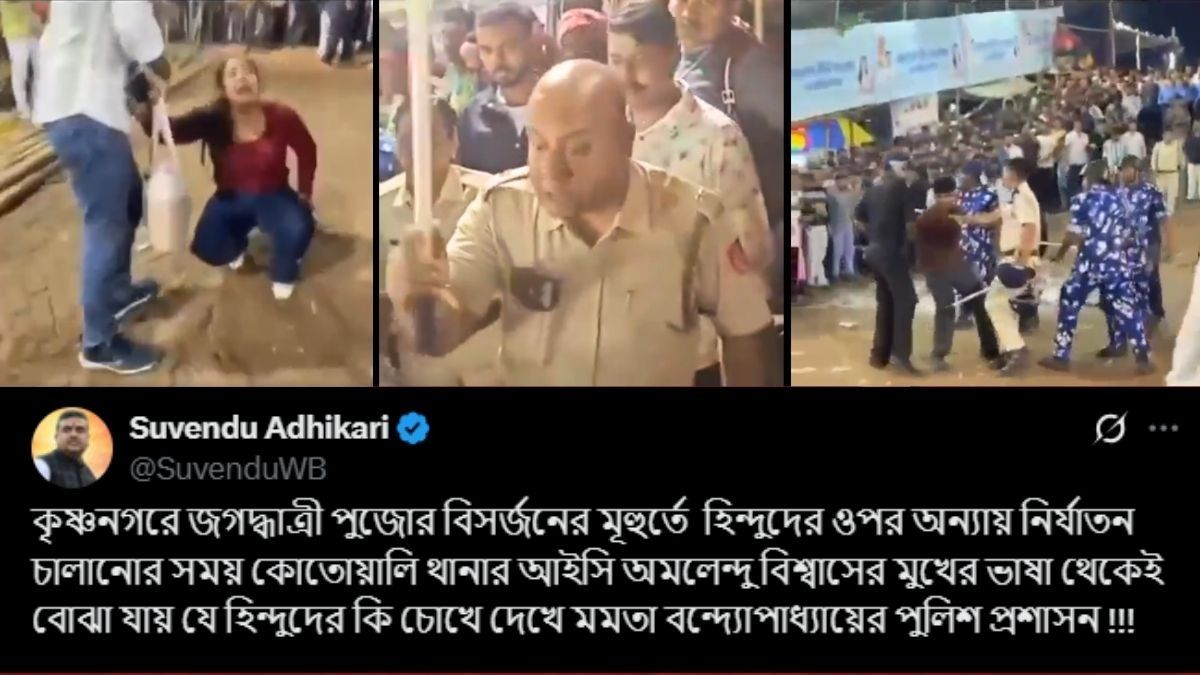 কৃষ্ণনগরে জগদ্ধাত্রীর ভাসানে হিন্দুদের উপর লাঠিচার্জের অভিযোগ, ভিডিও পোস্ট শুভেন্দুর