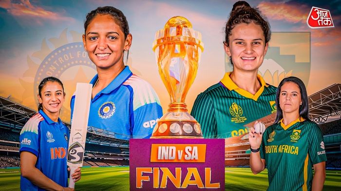 IND-W vs SA-W: আজ ঐতিহাসিক ম্যাচ।