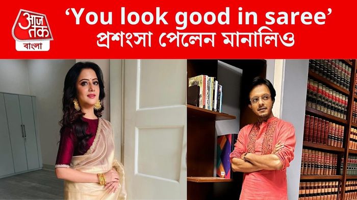 মানালি-ঋজু