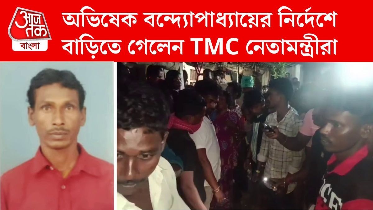 এবার তামিলনাড়ুতে মৃত্যু বাংলার পরিযায়ী শ্রমিকের, 'SIR নিয়ে চিন্তায় ছিলেন', দাবি পরিবারের