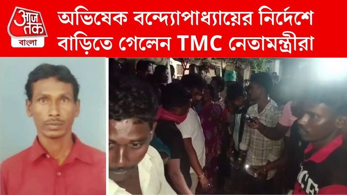 তামিলনাড়ুতে হার্ট অ্যাটাক বাংলার পরিযায়ী শ্রমিকের 'SIR নিয়ে চিন্তায় ছিলেন', দাবি পরিবারের।