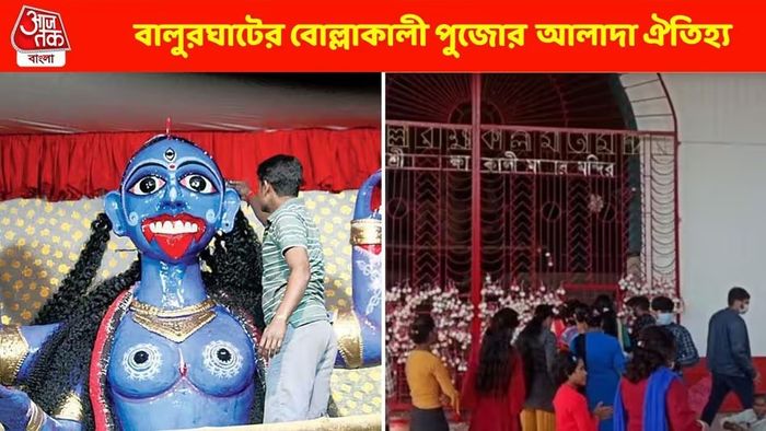 ফের কালীপুজোর প্রস্তুতি নিচ্ছে বালুরঘাট, খ্যাতি বিশ্বজোড়া