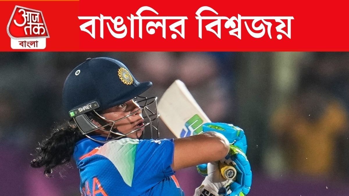 রিচা ঘোষ 