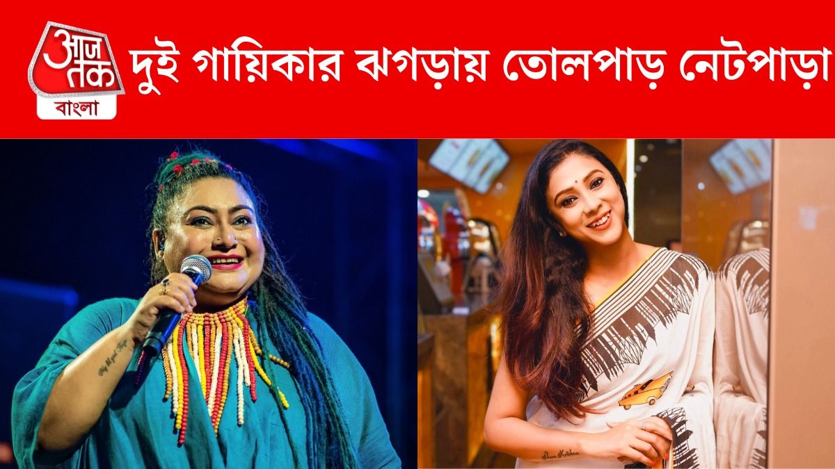 জোজো-পৌষালীর ঝগড়া প্রকাশ্যে