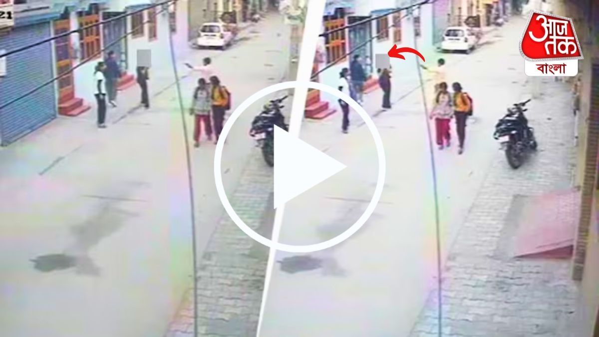 প্রেমে 'না' শুনেই কিশোরীকে ভরা রাস্তায় গুলি, ভয়াবহ CCTV ফুটেজ VIRAL