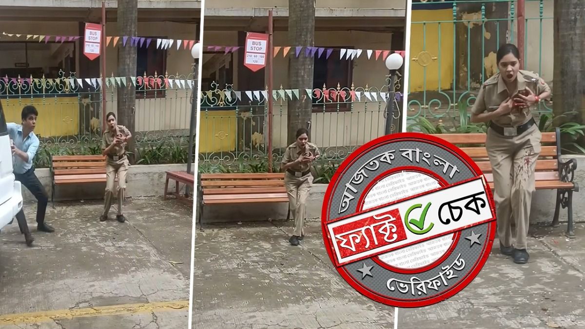 ফ্যাক্ট চেক: রায়বরেলিতে মহিলা পুলিশ অফিসারকে গুলি করে হত্যা? সত্যিটা জানুন ফ্যাক্ট চেক: রায়বরেলিতে মহিলা পুলিশ অফিসারকে গুলি করে হত্যা? সত্যিটা জানুন