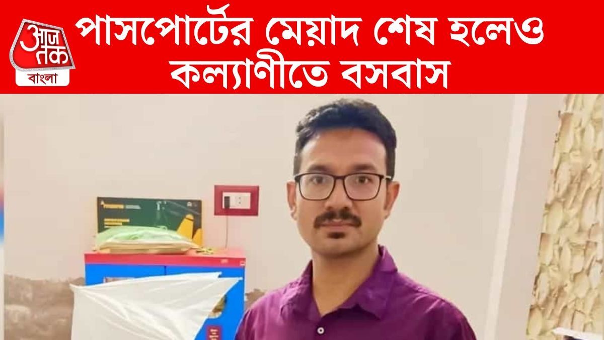  সামাজিক মাধ্যমে ধর্মীয় প্রচার, কল্যাণী থেকে গ্রেফতার বাংলাদেশি ব্লগার 