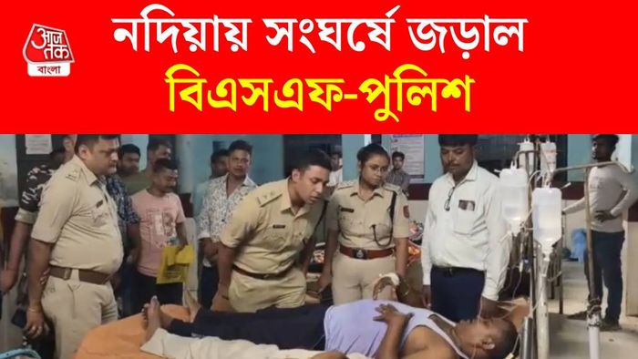 রাস্তায় BSF vs পুলিশ ব্যাপক মারামারি