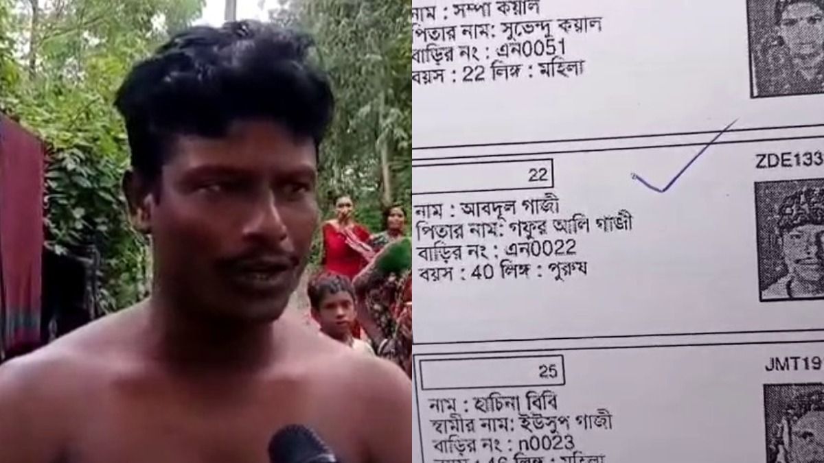 শ্বশুরকে বাবা সাজিয়ে ভোটার লিস্টে নাম