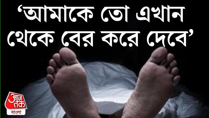 এসআইআর আতঙ্কে মৃত্যু?