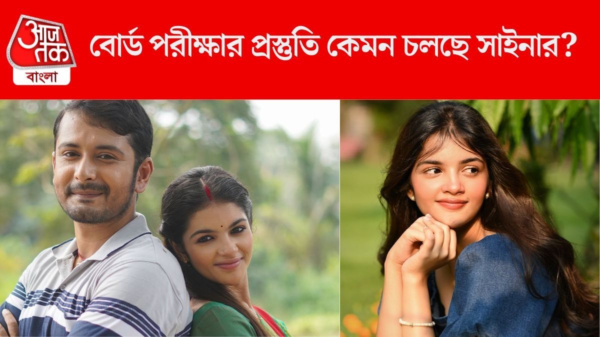 সামনেই বোর্ড পরীক্ষা, সঙ্গে শ্যুটিংয়ের চাপ, কীভাবে প্রস্তুতি নিচ্ছে অভিষেক-কন্যা?
