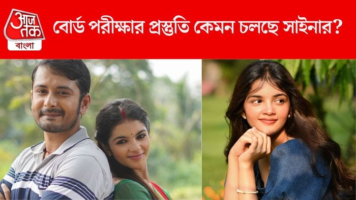 সাইনা চট্টোপাধ্যায়