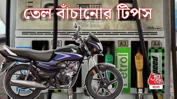 কোন গিয়ারে বাইক চালাবেন?