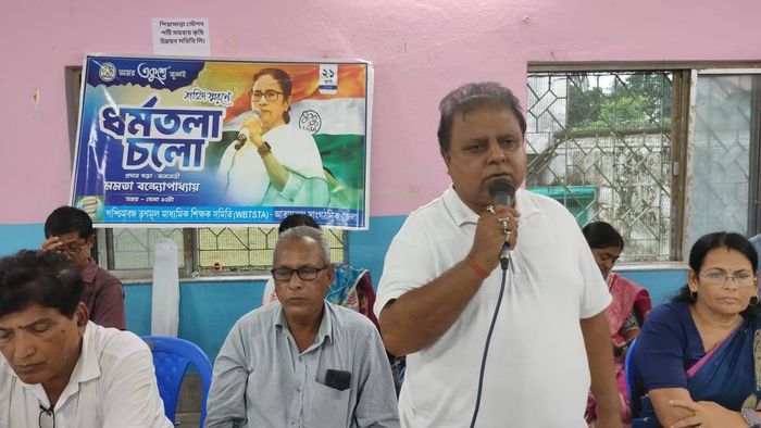 রামেন্দু সিংহ রায়