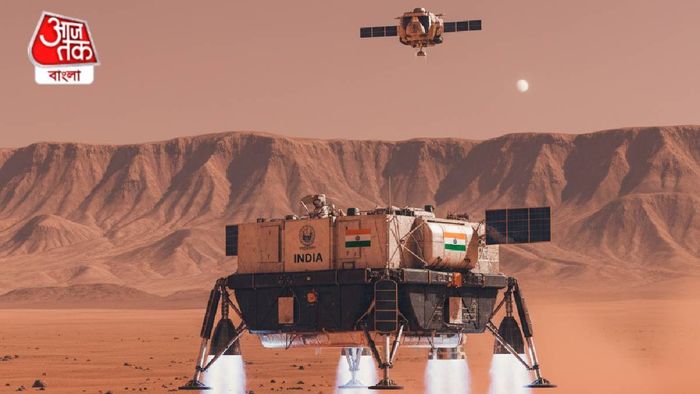 মঙ্গলযান ২, কাল্পনিক ছবি, জেমিনি