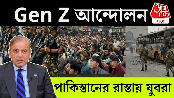 পাকিস্তান