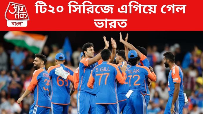 টিম ইন্ডিয়া