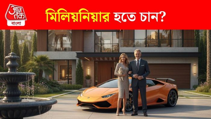 সব কোটিপতিদের থাকে এই ৫ অভ্যাস