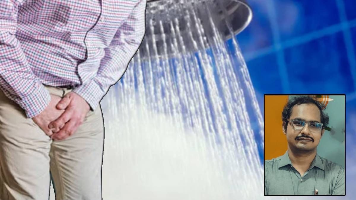 পুরুষত্ব কমে যায় গরম জলে স্নান করলে? বিশিষ্ট ডাক্তার জানালেন সত্যিটা