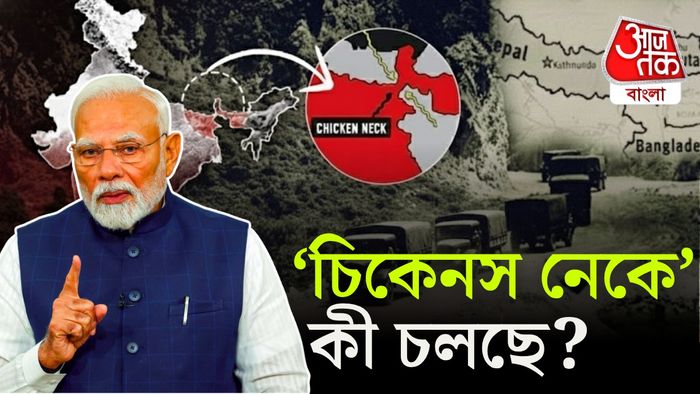 চিকেনস নেকে আরও সেনাঘাঁটি