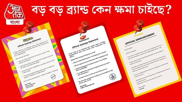 নিজস্ব চিত্র।