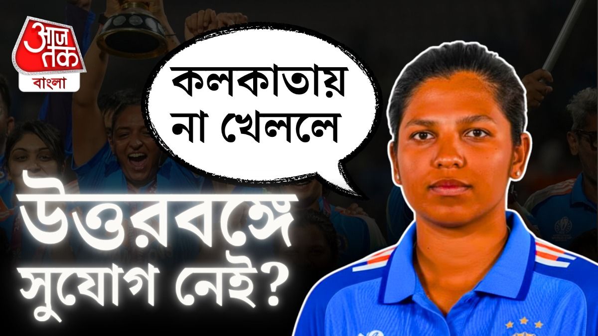 রিচা ঘোষ (AI Generated Image)