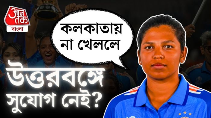 রিচা ঘোষ (AI Generated Image)