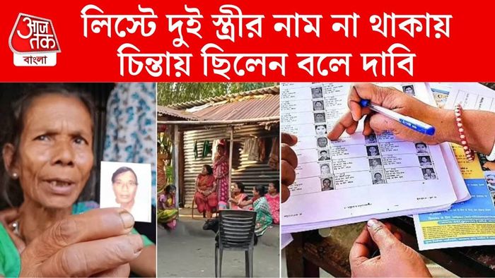 দুই স্ত্রীকে হারানোর ভয়ে আত্মহত্যার অভিযোগ।