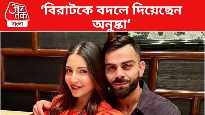 বিরাট কোহলি ও অনুষ্কা শর্মা