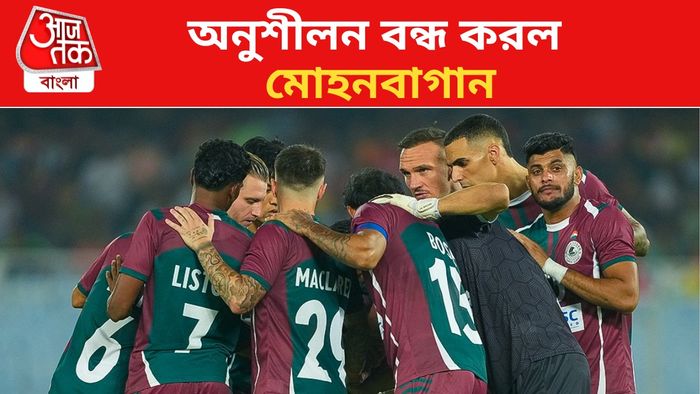 মোহনবাগান