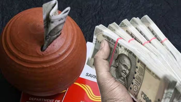 পোস্ট অফিস স্কিম