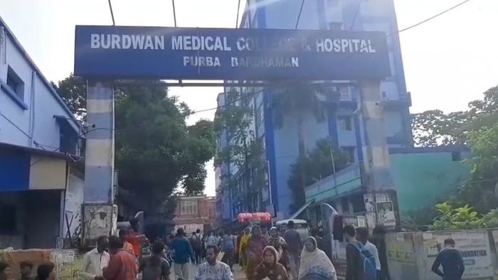 বর্ধমান মেডিক্যাল কলেজ