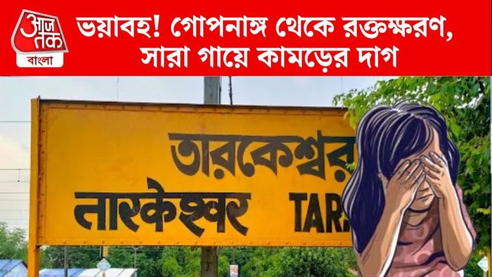 নিজস্ব চিত্র