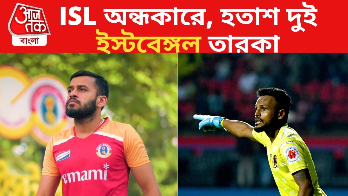 'শাসনব্যবস্থার সমস্যা সত্যিই গভীর' ISL-এর ভবিষ্যৎ নিয়ে AIFF-কেই নিশানা শৌভিকের?