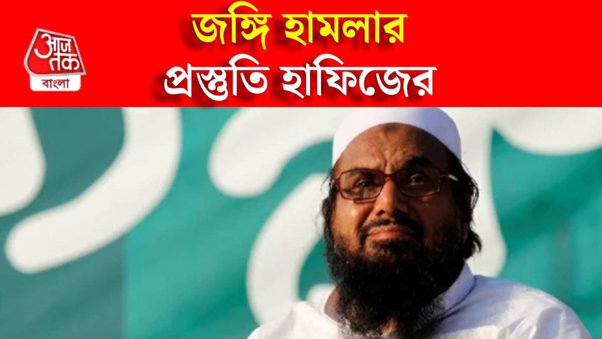 বাংলাদেশ কীভাবে ভারতে জঙ্গি হামলার জন্য পাকিস্তানকে সাহায্য করছে? বিস্তারিত জানুন