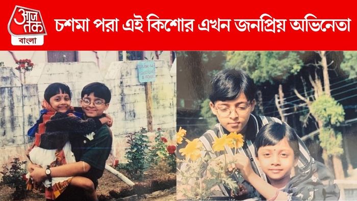 এই কিশোর এখন টেলিপাড়ার নায়ক