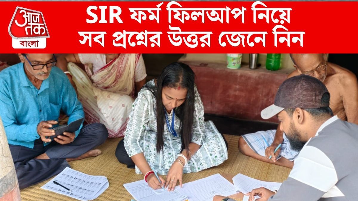 SIR ফর্ম কোন কালিতে ফিলআপ, কোন ভাষায়? কেমন ছবি বসাবেন? সব জানাল কমিশন