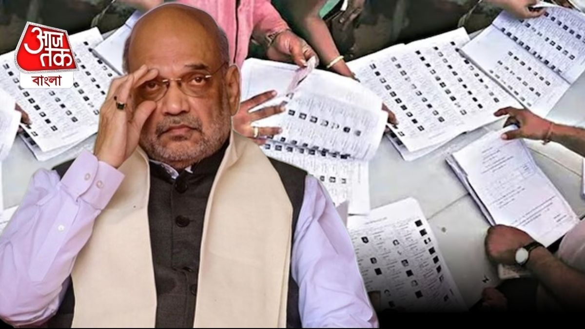 বাংলার ভোটার লিস্টে বাংলাদেশি, নাম-সহ তালিকা প্রকাশ করে দিল অমিত শাহর মন্ত্রক 