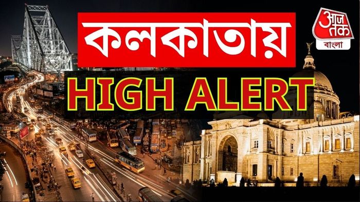 দিল্লির পাশাপাশি মুম্বই ও কলকাতাতেও জারি হল 'হাই অ্যালার্ট'।